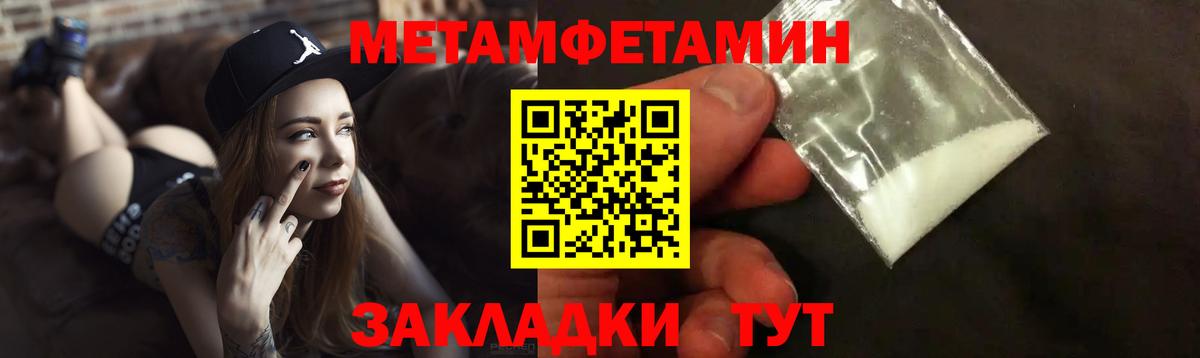 АМФЕТАМИН 98% Прохладный