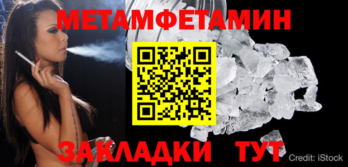 Конопля  КОКАИН  ГАШИШ  Кодеин  МДМА  Вход с VPN  МЕФ кристаллы  Прохладный  Купить наркотик 