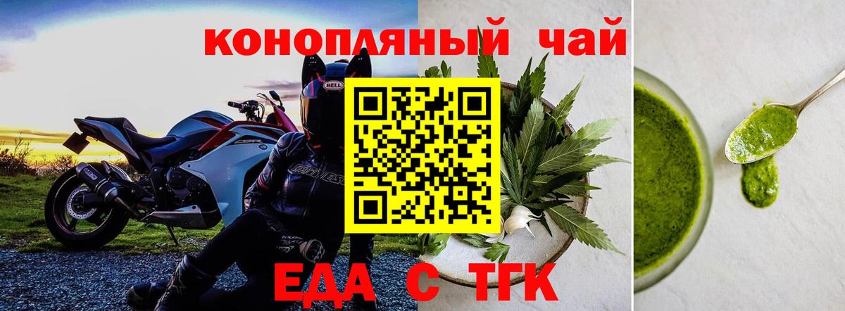 Canna-Cookies конопля  Вход с VPN  Прохладный 