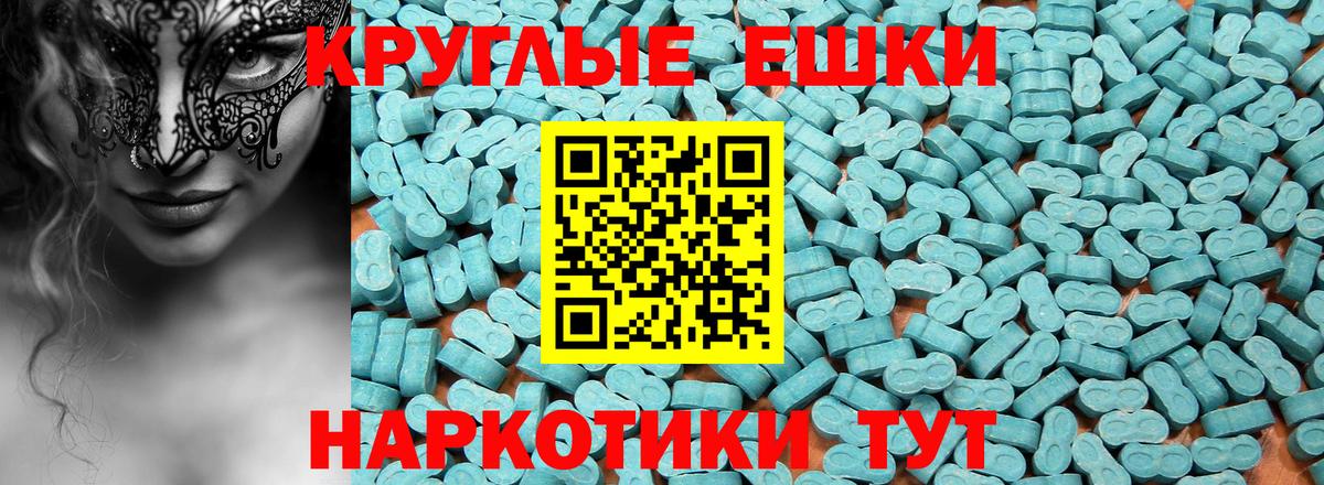 ссылка на мегу ТОР  Вход с VPN  Прохладный  ЭКСТАЗИ 99% 