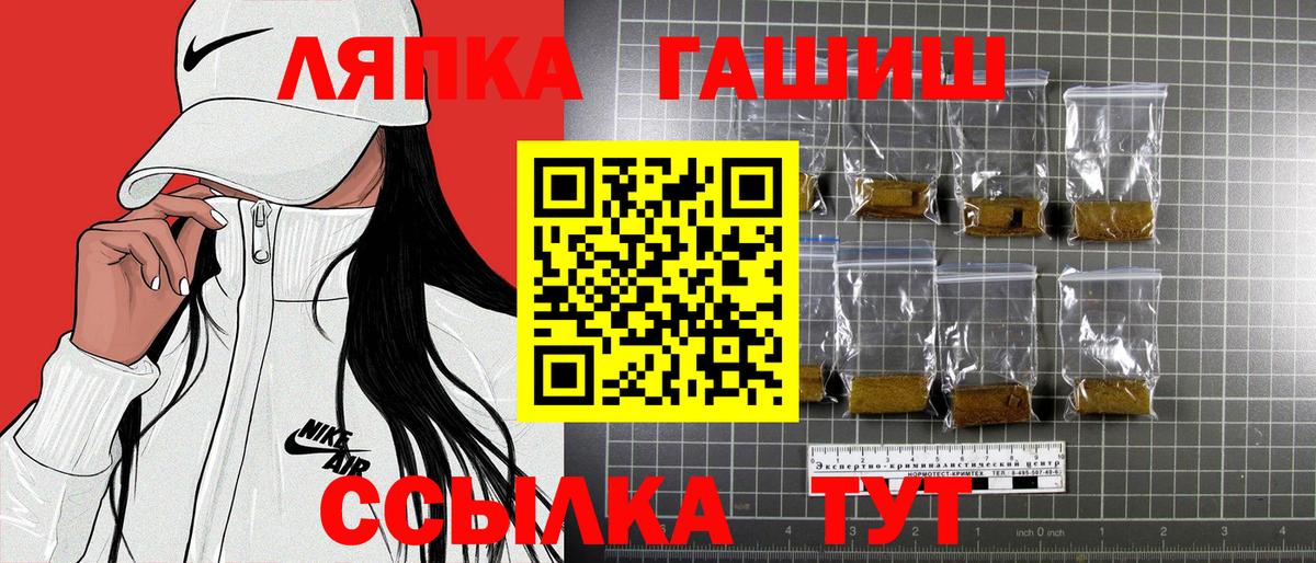 Гашиш VHQ  ГАШ убойный  Гашиш  Прохладный  Вход с VPN 