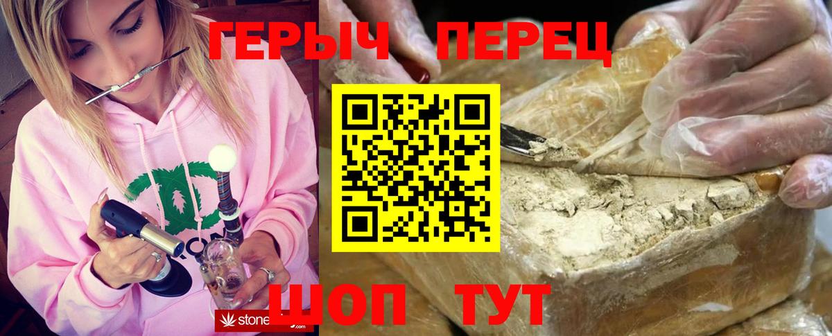 Меф мяу мяу Прохладный