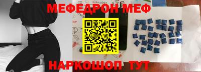 мяу мяу кристалл Кохма