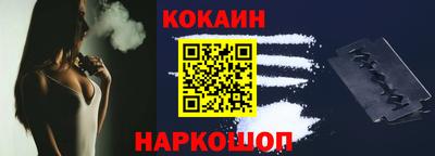 индика Будённовск
