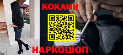 индика Будённовск