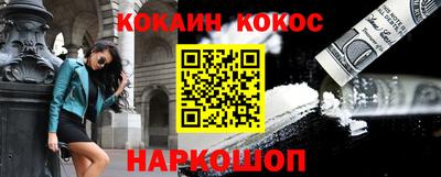 индика Будённовск