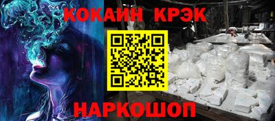 индика Будённовск