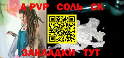 Альфа ПВП Бугуруслан