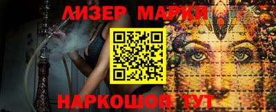 индика Будённовск