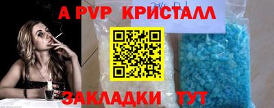 Альфа ПВП Бугуруслан