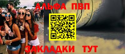 дживик Бузулук
