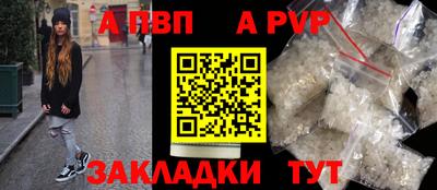 Альфа ПВП Бугуруслан