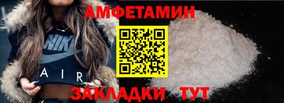 герыч Котовск
