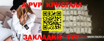 Альфа ПВП Бугуруслан