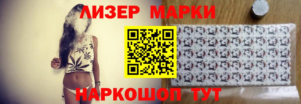LSD-25 экстази кислота  Вход с VPN  LSD-25 экстази кислота  Прохладный 