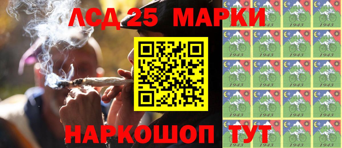 Марки NBOMe  где купить   Прохладный  Наркотические марки 1500мкг  Вход с VPN 