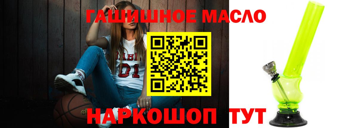 Прохладный  ТГК вейп с тгк  Вход с VPN 